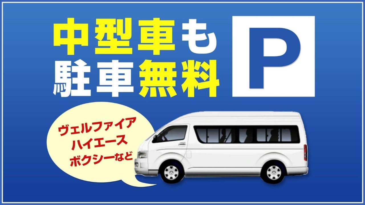 ホテルリベルテ旭川 エクステリア 写真